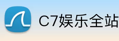 C7娱乐全站 Logo